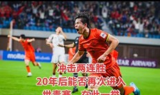 九游体育网页版登录入口-球队发挥稳定，连胜势头难以阻挡