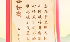 九游体育亚洲官网-双方扬眉吐气，壮志凌云，胜者名副其实的简单介绍