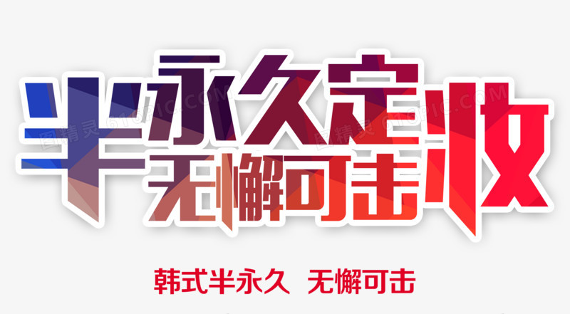 九游体育-战术设计的巧妙运用，无懈可击！