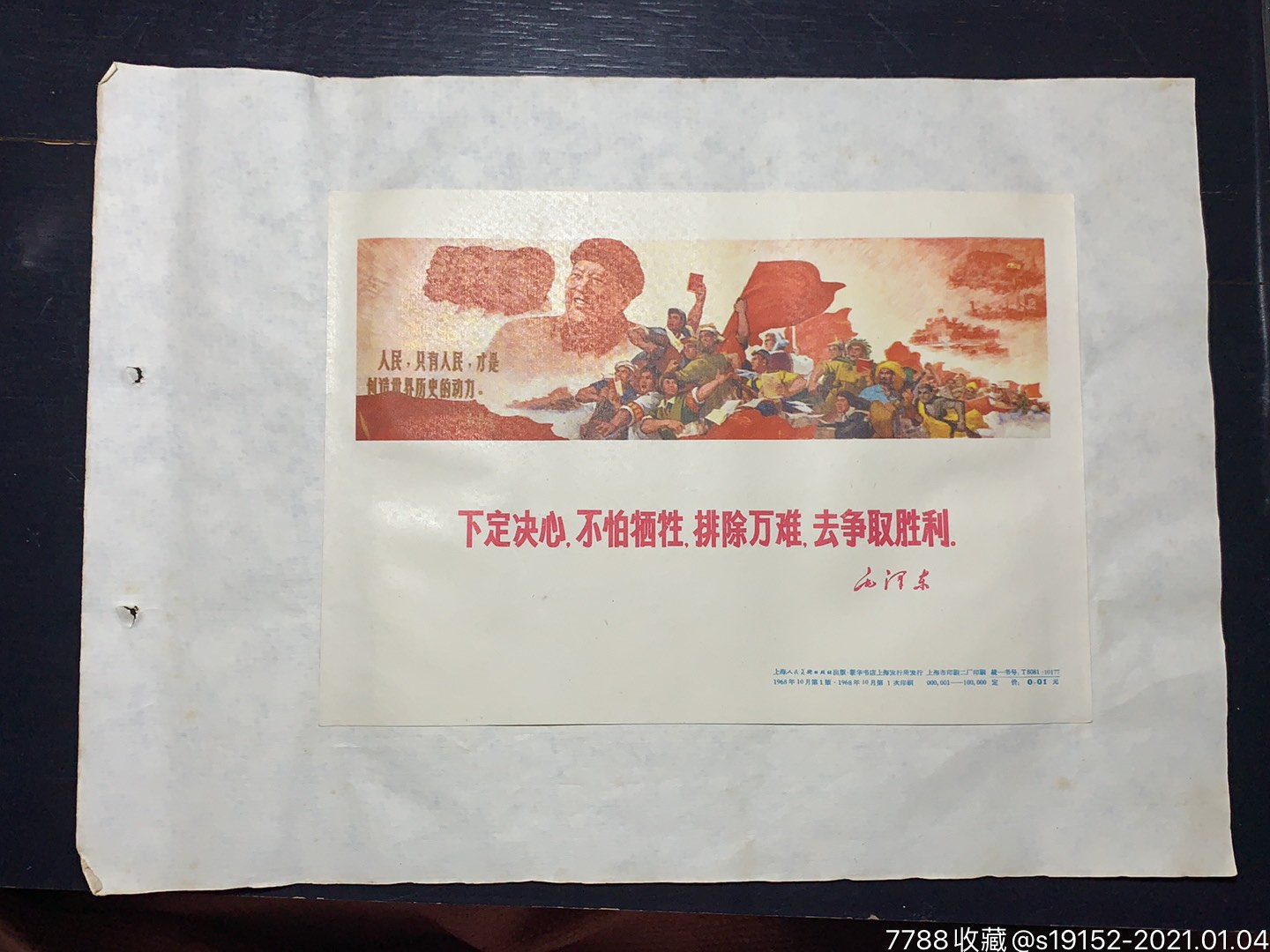 九游体育网页版登录入口-关于圣埃蒂安争取胜利，欲追上前方团队的信息