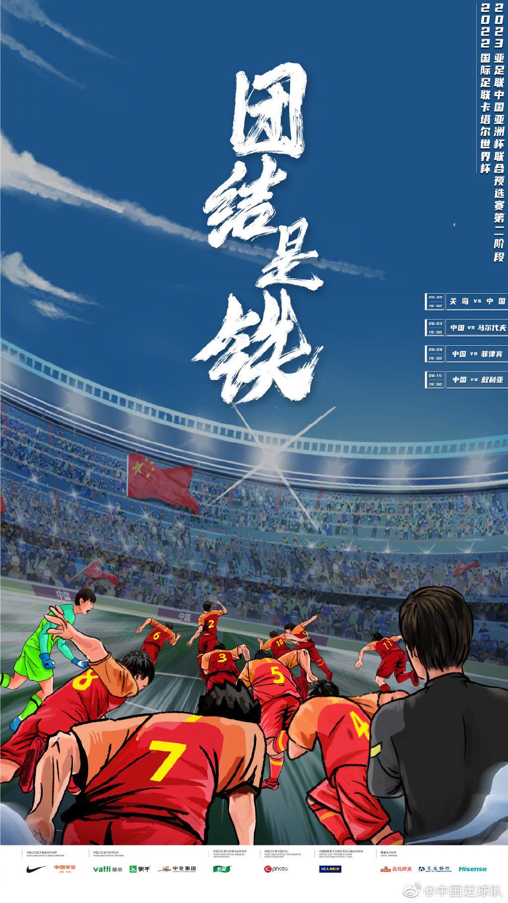 加拿大队全队备战，全力备战以冲刺新赛季的简单介绍
