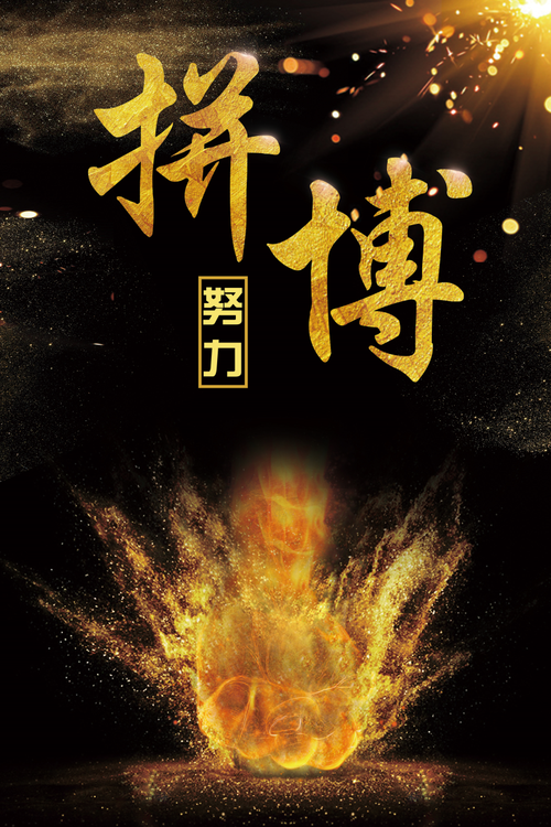九游体育app下载-建业全队奋勇拼搏，搏出一路胜利