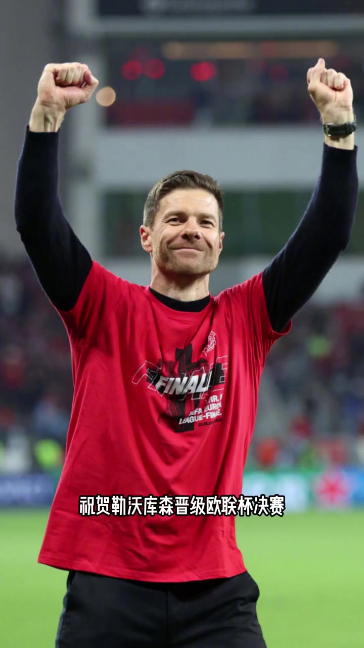 九游体育网页版入口-勒沃库森球员发表感言，坚信球队会迎来好时机的简单介绍