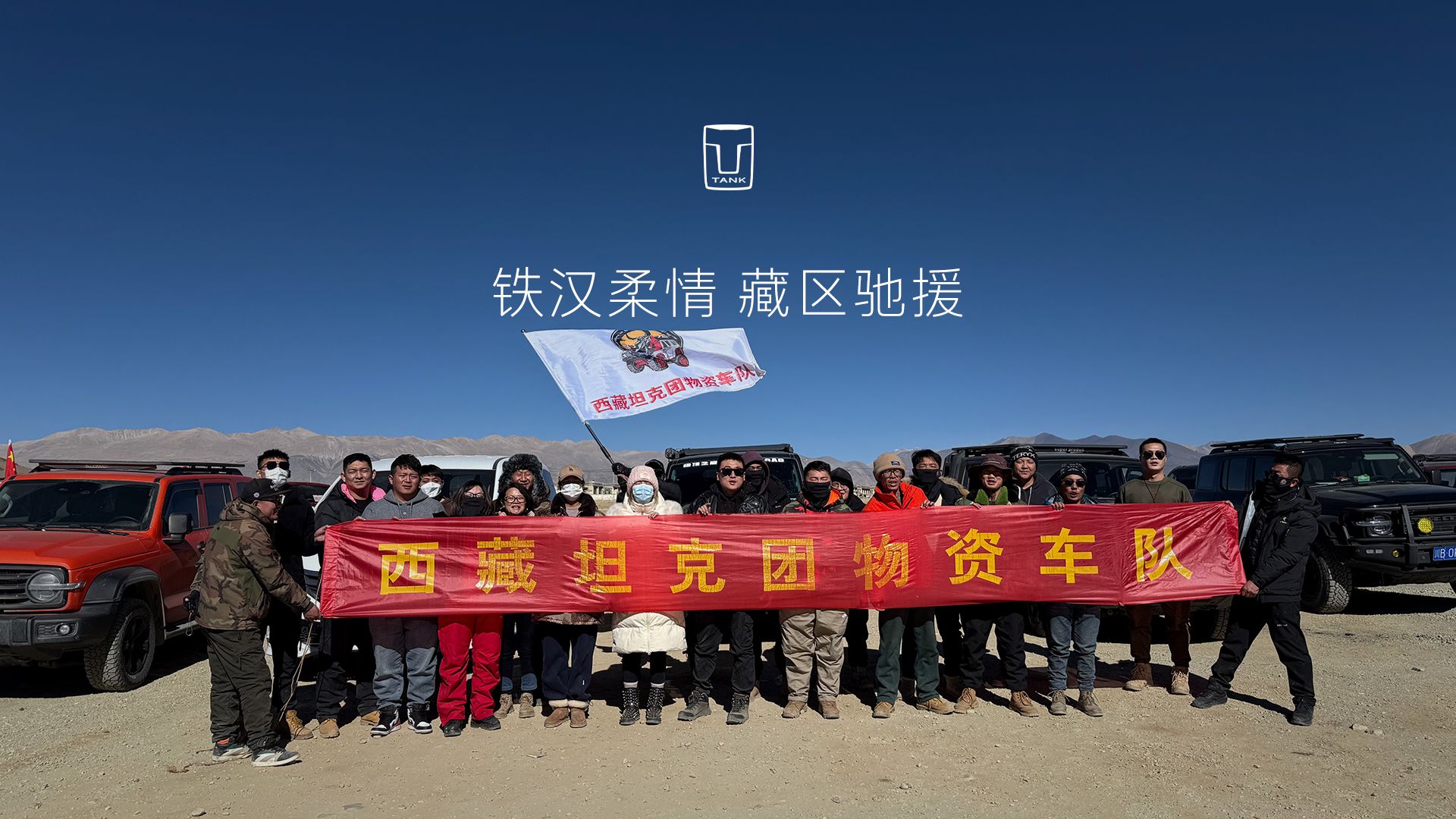九游体育亚洲官网-西藏队备战调整状态，迎接激烈战役