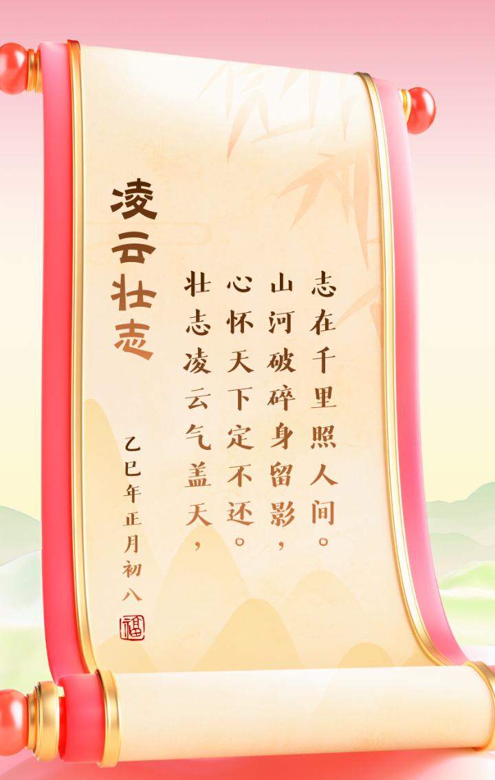 九游体育亚洲官网-双方扬眉吐气，壮志凌云，胜者名副其实的简单介绍