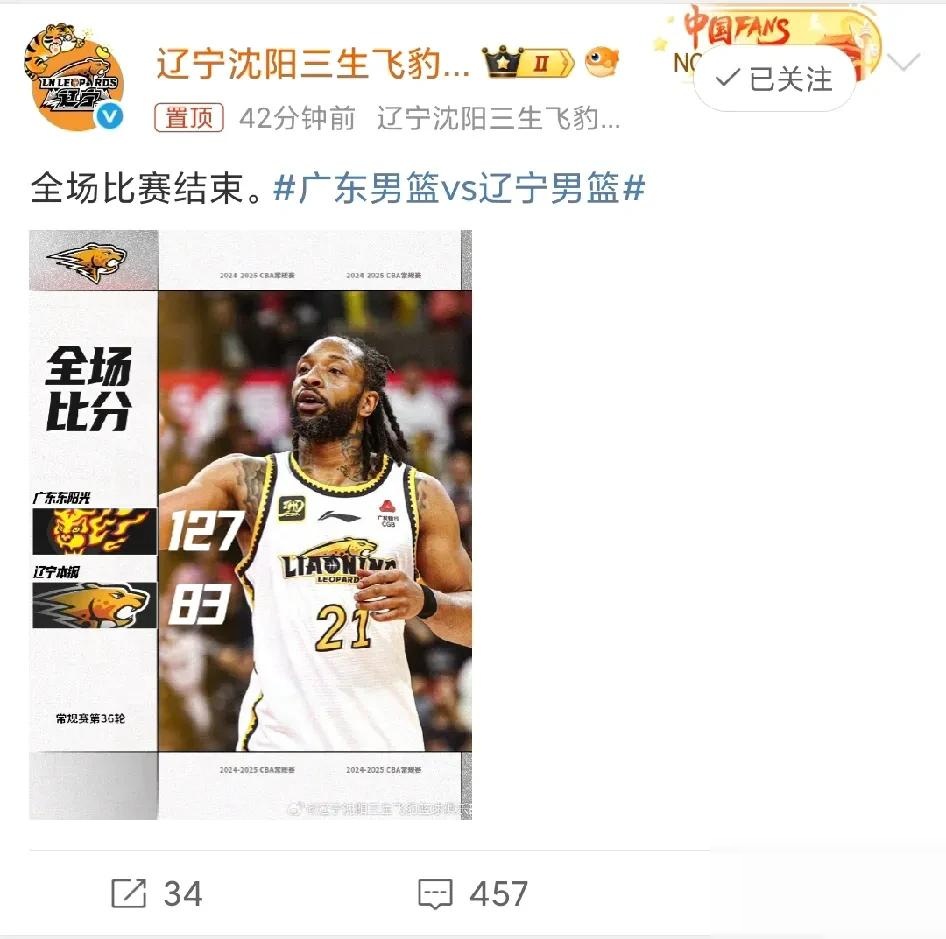 九游体育网页版入口-辽宁男篮遭遇压制，客场输球四连败