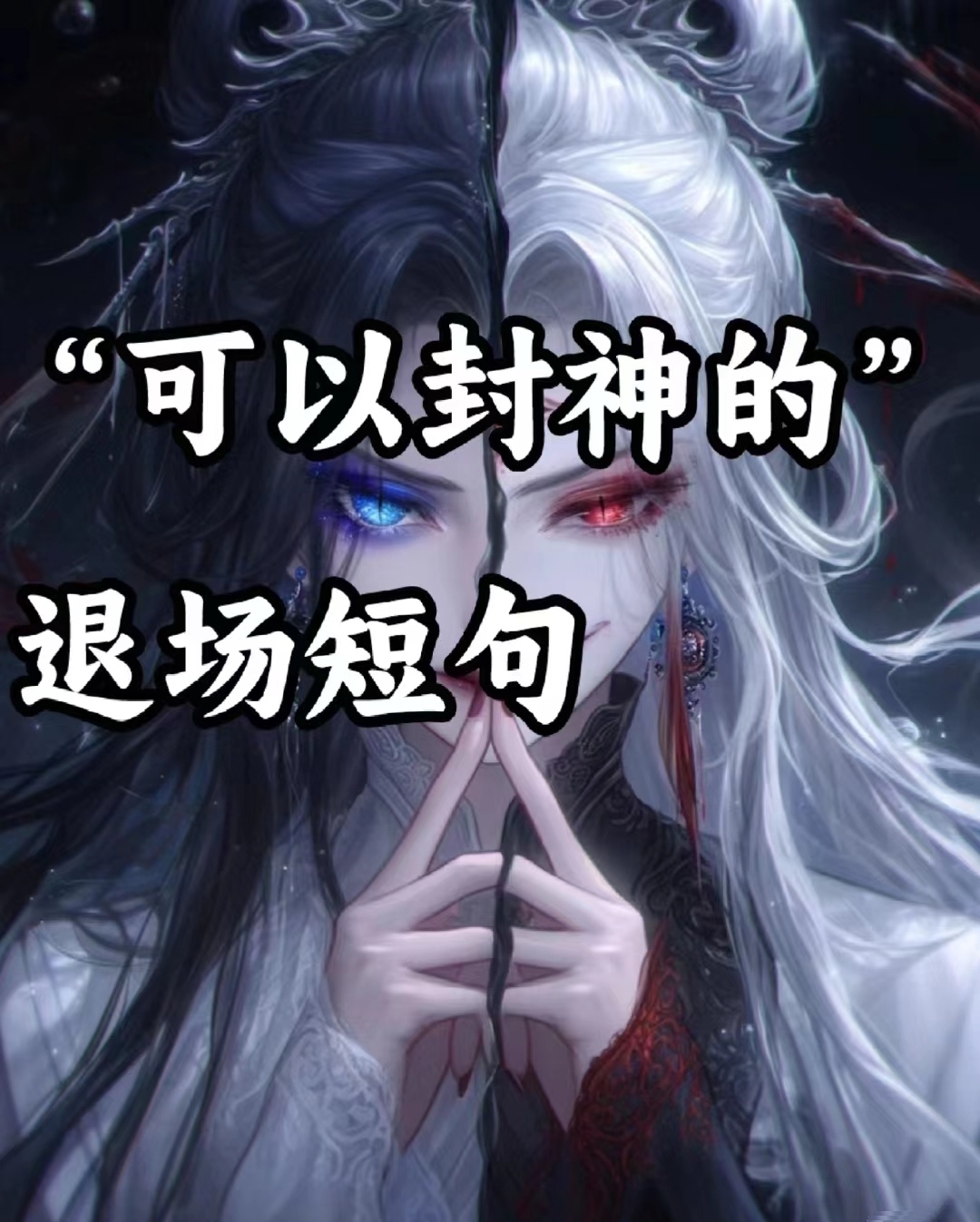 九游体育亚洲官网-真假难辨的胜负之争，心怀沉痛的简单介绍