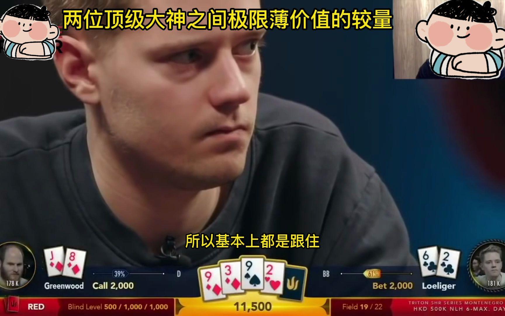 关于挑战极限！顶级球队展开较量的信息