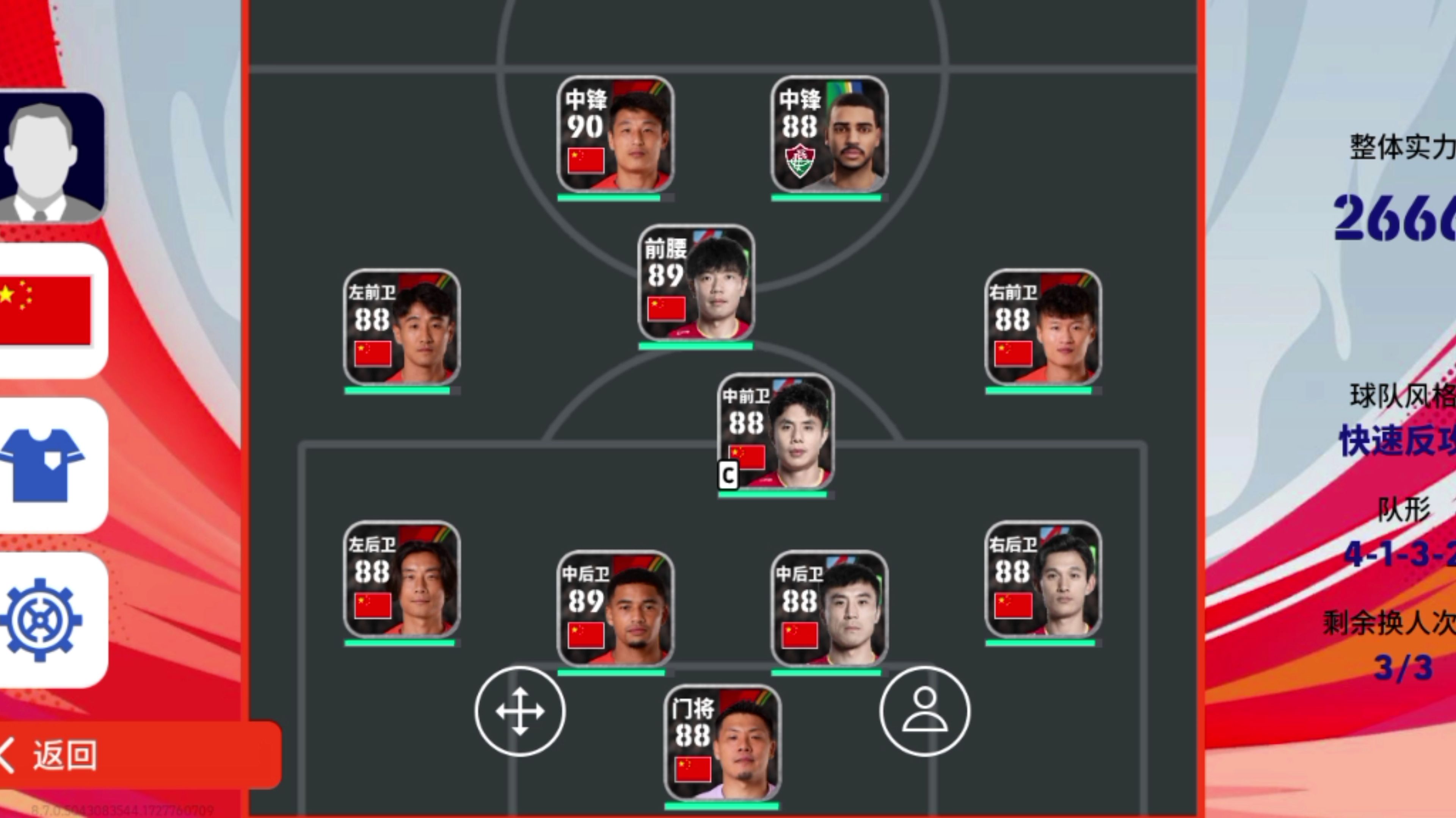 包含足球职业联赛战况白热化，各队形势如何？的词条